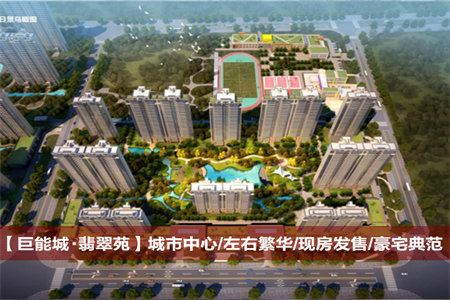 花千树3室2厅1卫85万95m2中档装修出售