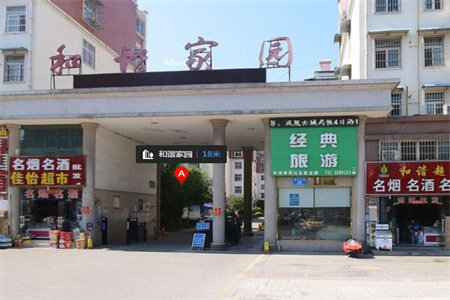 密州福光花园2室1厅1卫51万61m2精装修出售